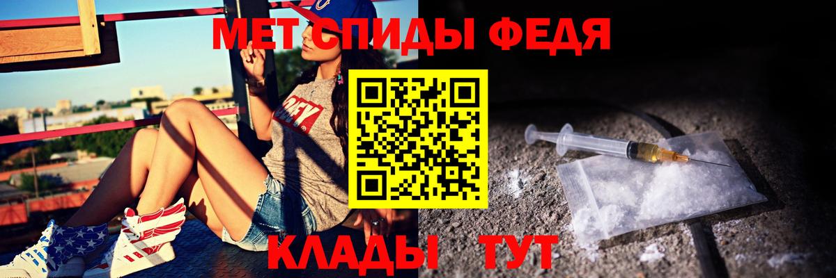 Балашиха  АМФЕТАМИН Premium  Вход с VPN 
