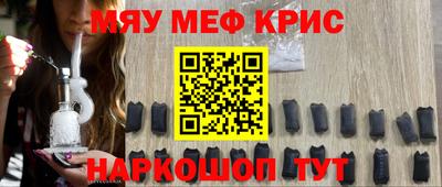 эйфоретик Апрелевка