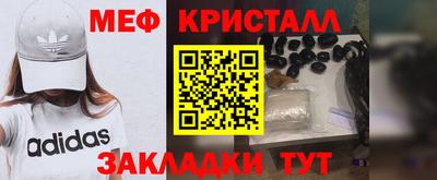 эйфоретик Апрелевка