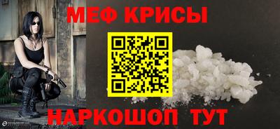 спиды Апшеронск