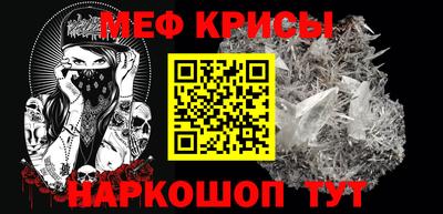 спиды Апшеронск