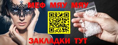 спиды Апшеронск