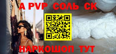 эйфоретик Апрелевка