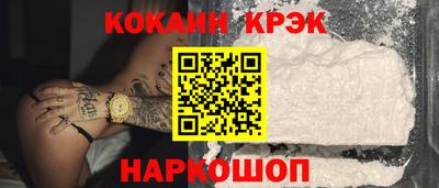 эйфоретик Апрелевка