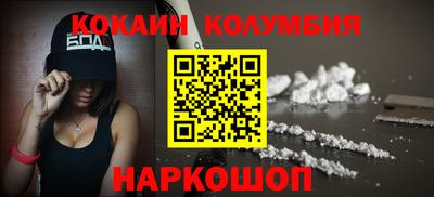 2c-b Аргун
