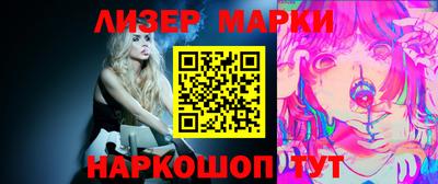 2c-b Аргун