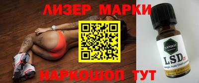 спиды Апшеронск