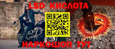спиды Апшеронск