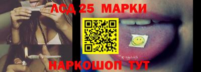 2c-b Аргун