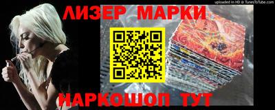 эйфоретик Апрелевка