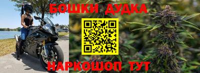 спиды Апшеронск
