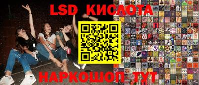 эйфоретик Апрелевка