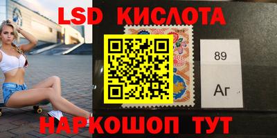 эйфоретик Апрелевка