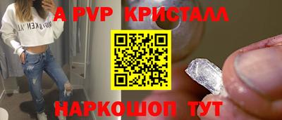 шишки Волжский