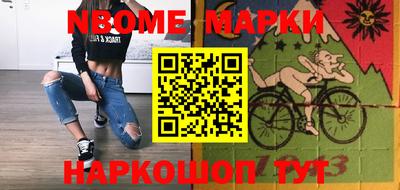 2c-b Аргун
