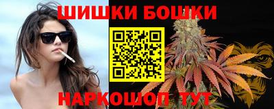 2c-b Аргун