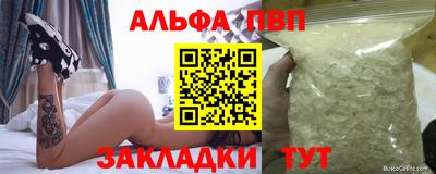 спиды Апшеронск