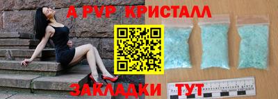 2c-b Аргун