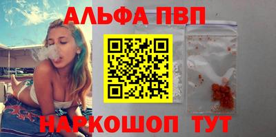 спиды Апшеронск