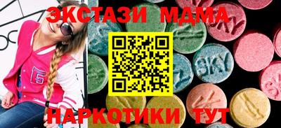 спиды Апшеронск