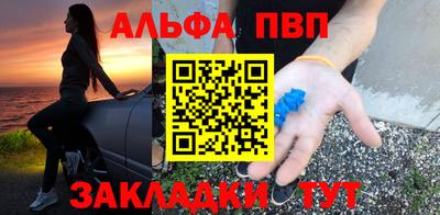 эйфоретик Апрелевка