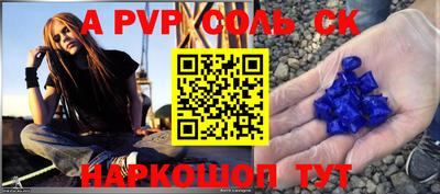 эйфоретик Апрелевка