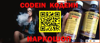 эйфоретик Апрелевка