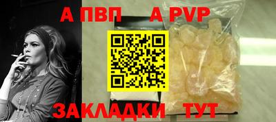 спиды Апшеронск