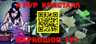 эйфоретик Апрелевка