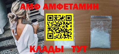 эйфоретик Апрелевка