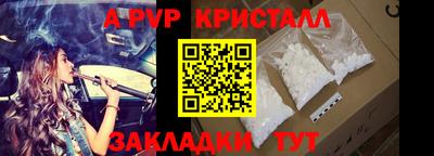 2c-b Аргун