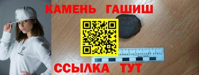 спиды Апшеронск