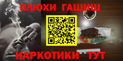 спиды Апшеронск