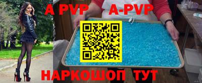 эйфоретик Апрелевка