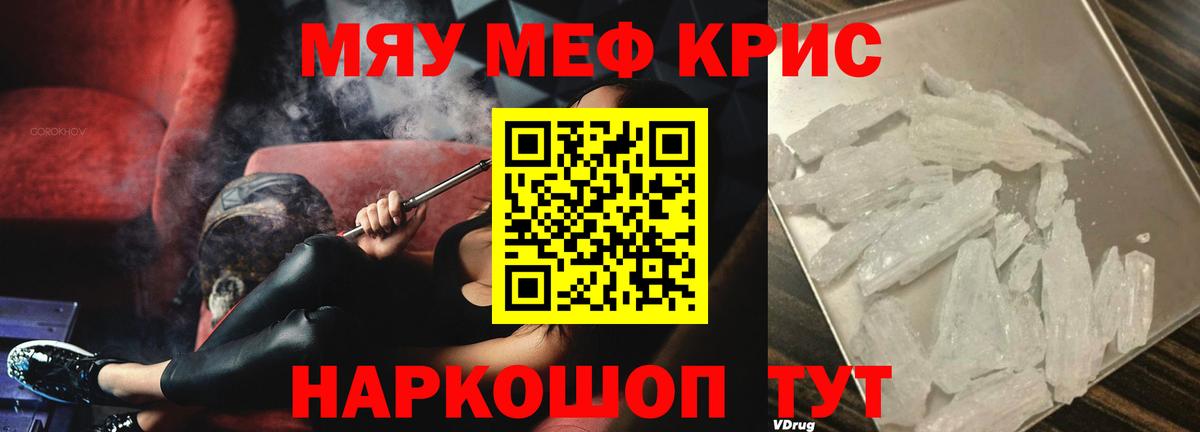 Балашиха  МЯУ-МЯУ 4 MMC  МЕФ  Вход с VPN  МЕФ VHQ 