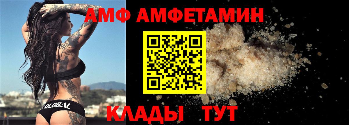 МЕТАМФЕТАМИН кристалл Балашиха