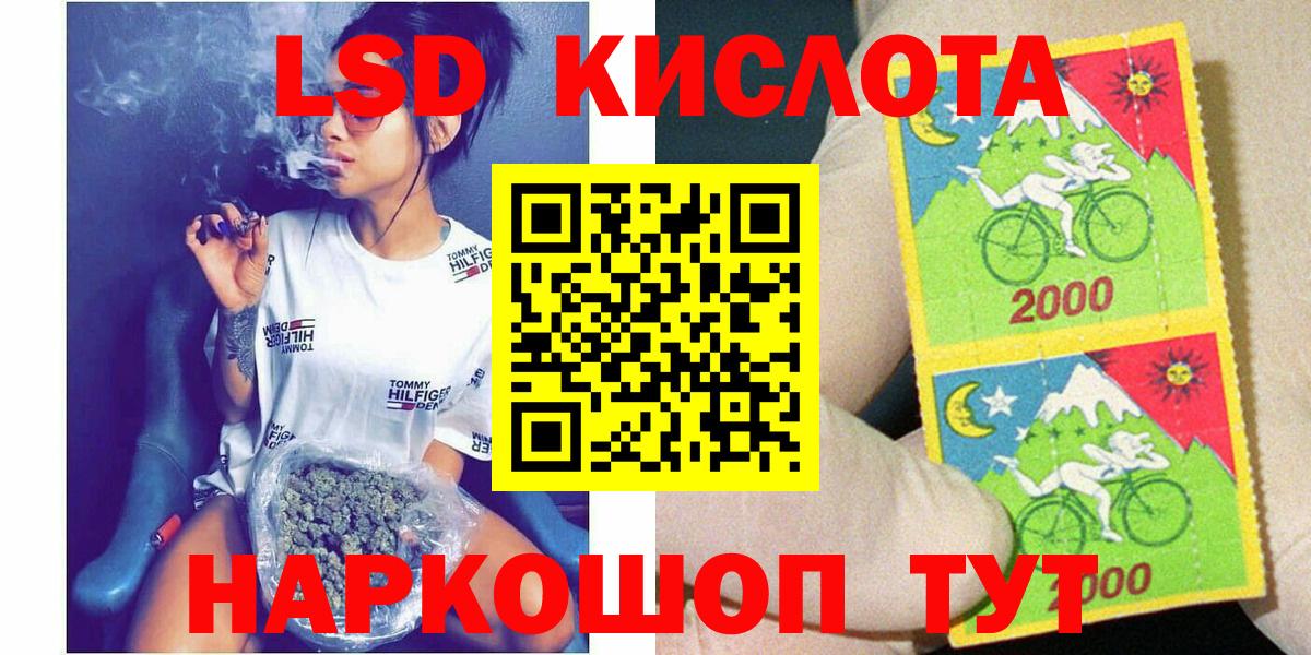 Марки 25I-NBOMe 1,5мг Балашиха