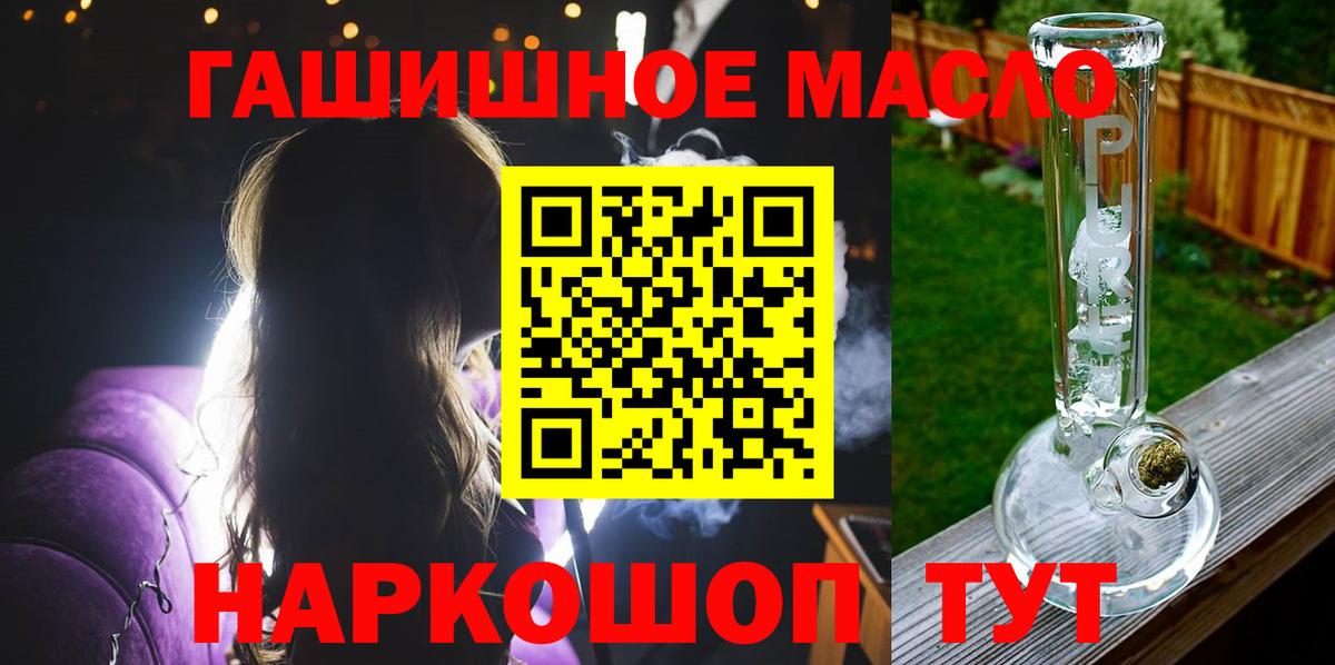 Балашиха  Кокаин  Мефедрон кристаллы  Вход с VPN  Конопля  Гашиш 