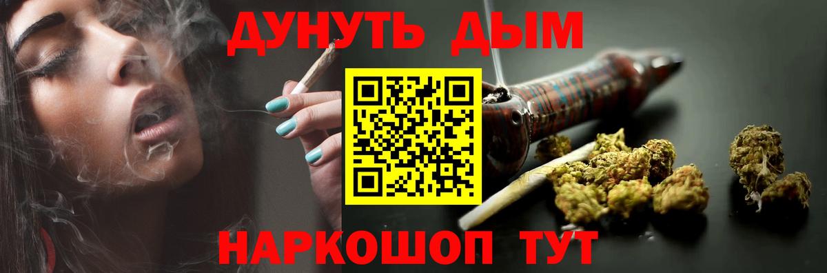 Балашиха  Шишки марихуана марихуана  Бошки марихуана марихуана  Вход с VPN 