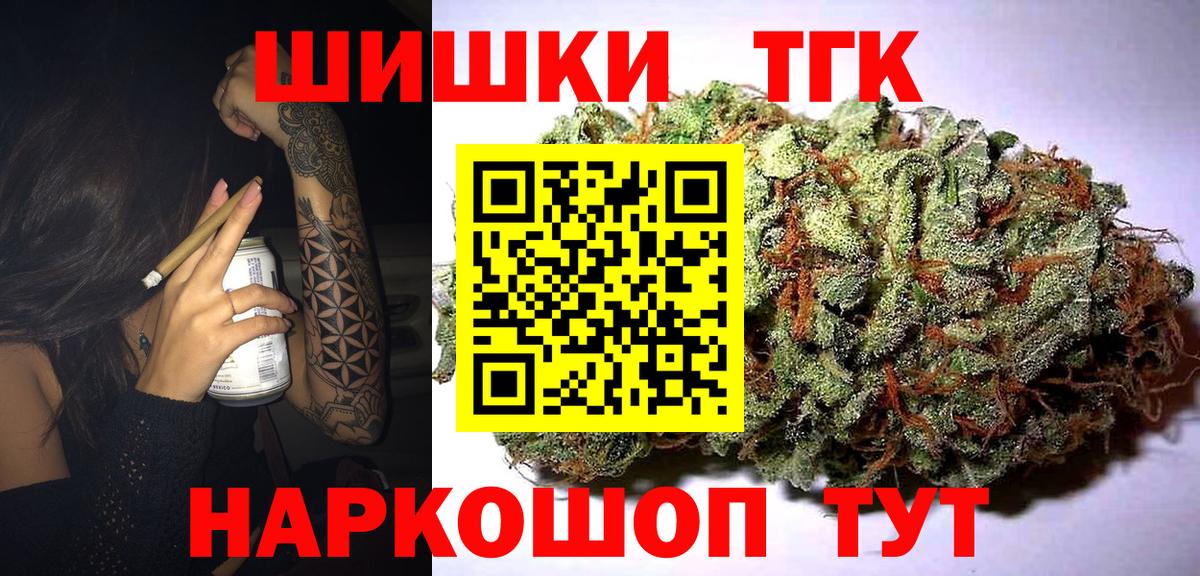 Бошки марихуана гибрид Балашиха
